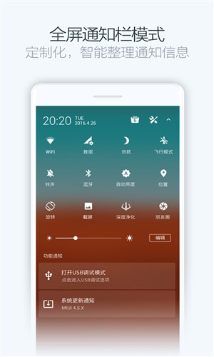 净化大师KingMaster