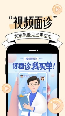 女神美容相机