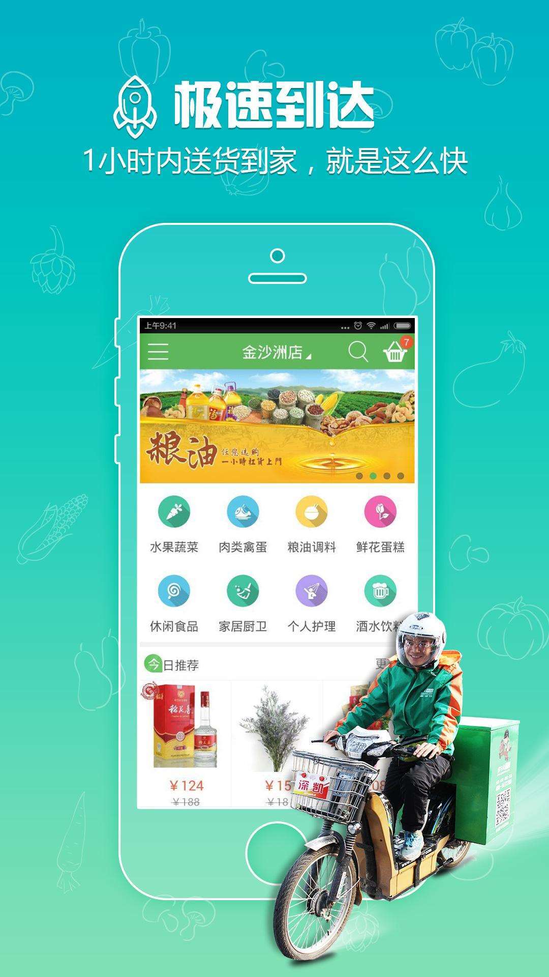 俏马儿商城