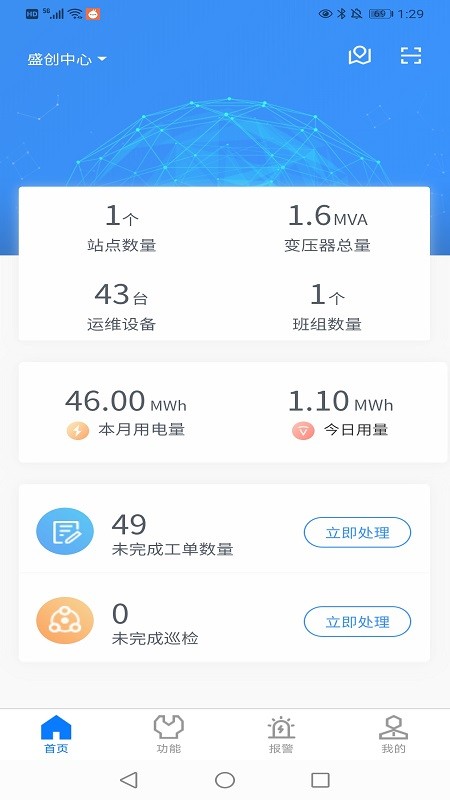 汇智全程