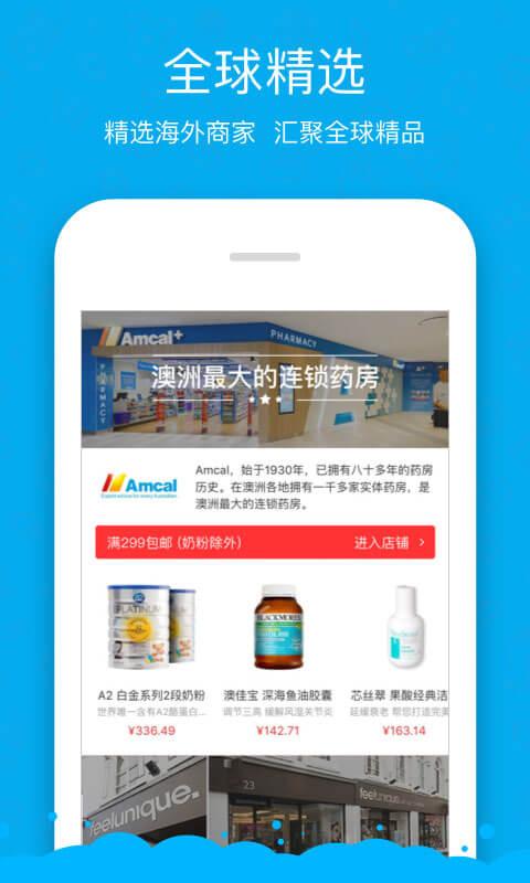 海豚村