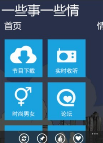 一些事一些情