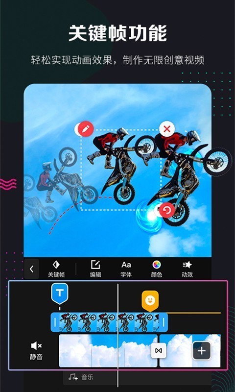 360快剪辑