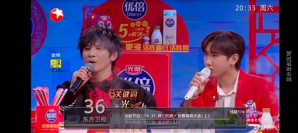 绝影