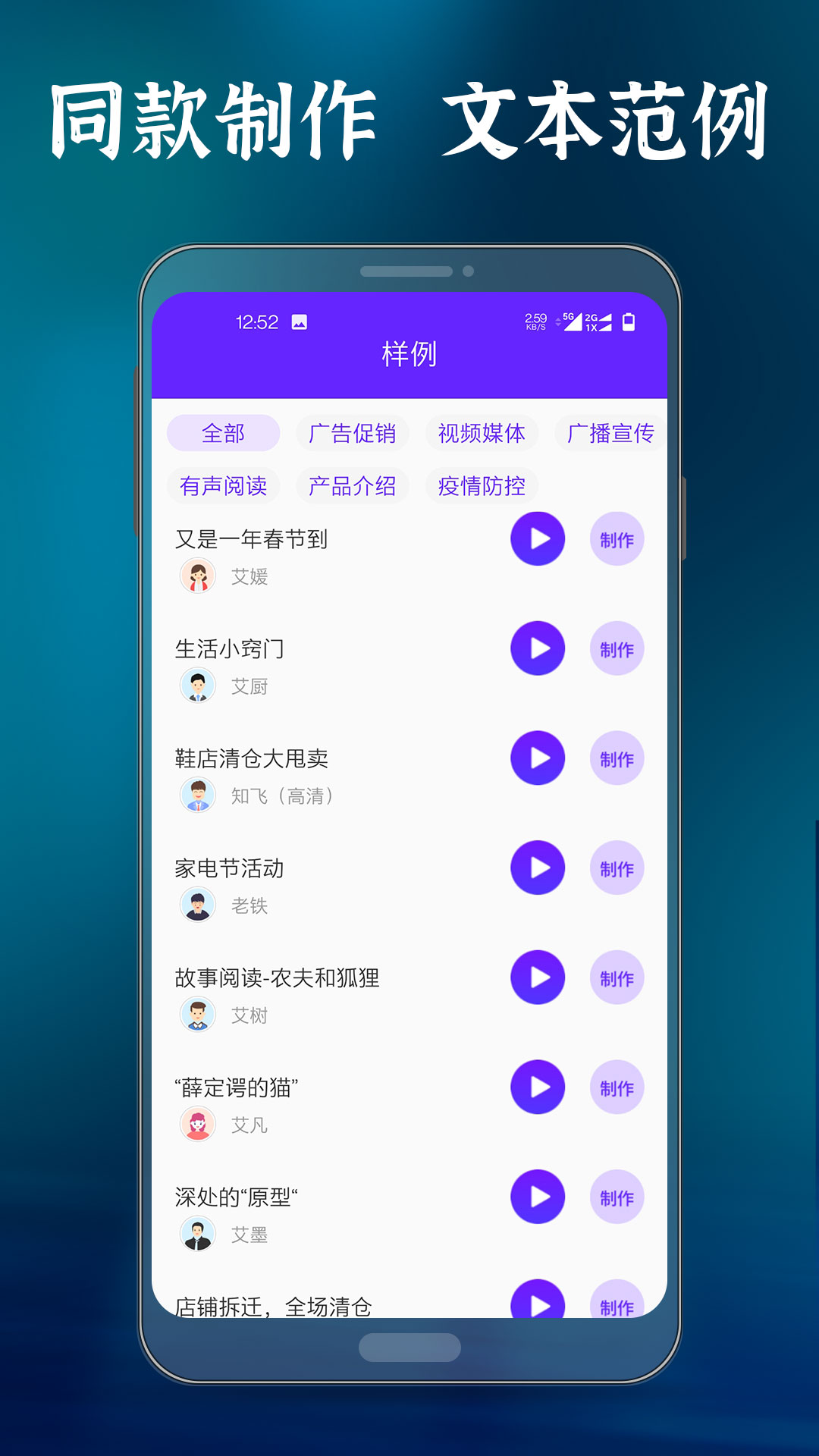 万事臻选