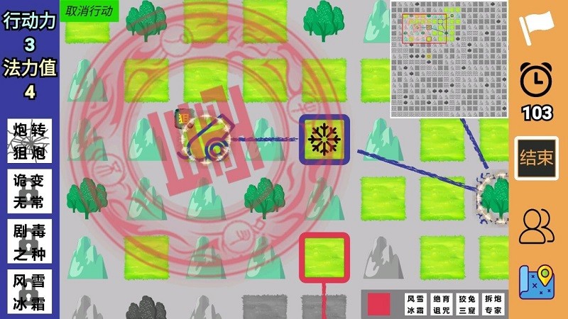 野棋游戏