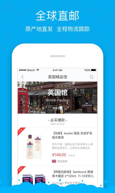 海豚村