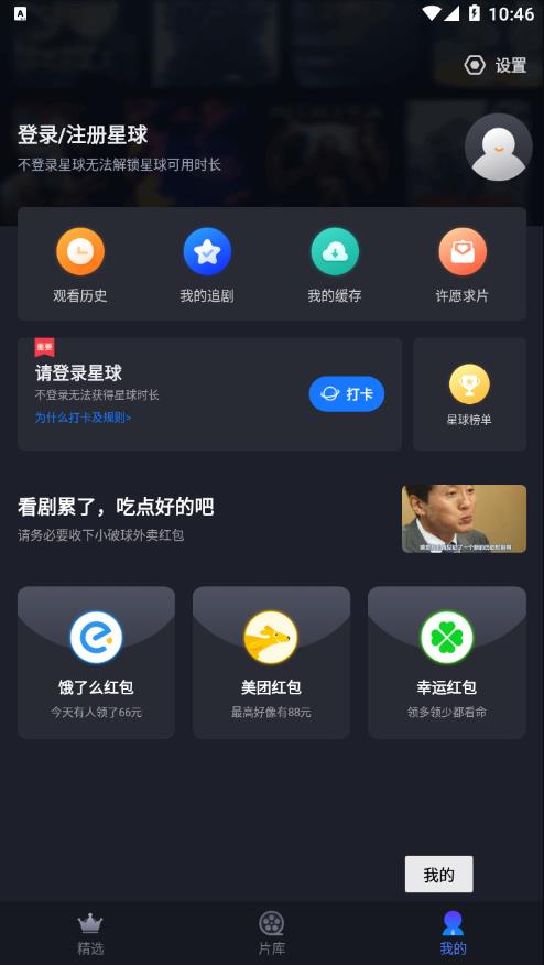 美剧星球2022