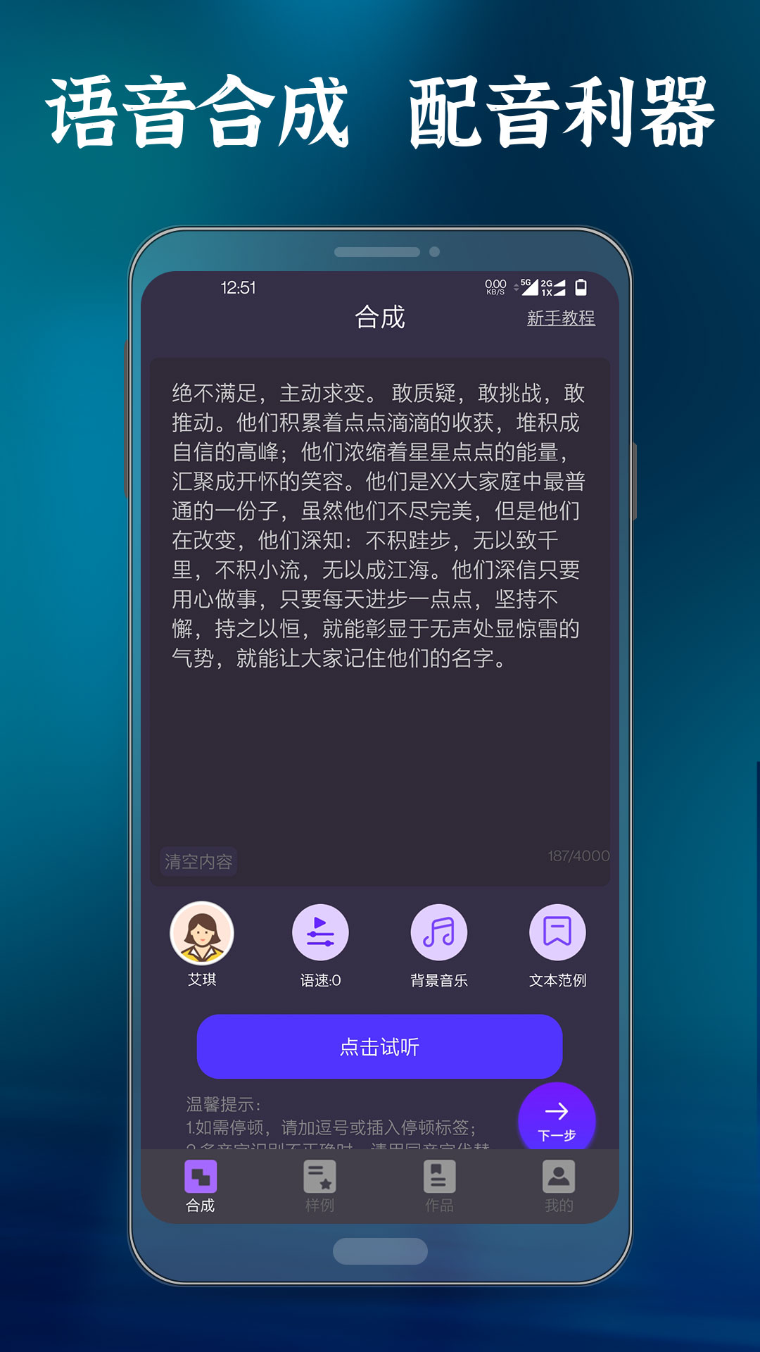 万事臻选