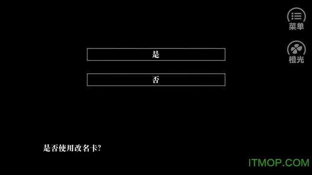 橙光游戏人生纪事内购完整版