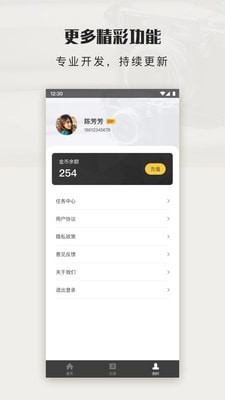 拾光图