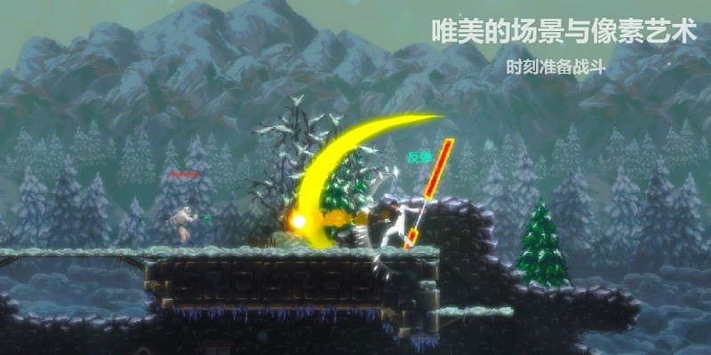天煞异种手游