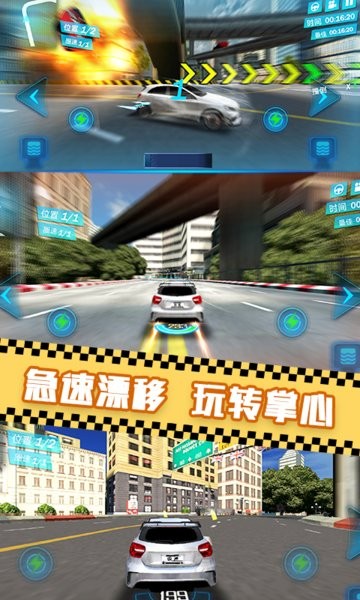 单机赛车模拟真实3D汽车