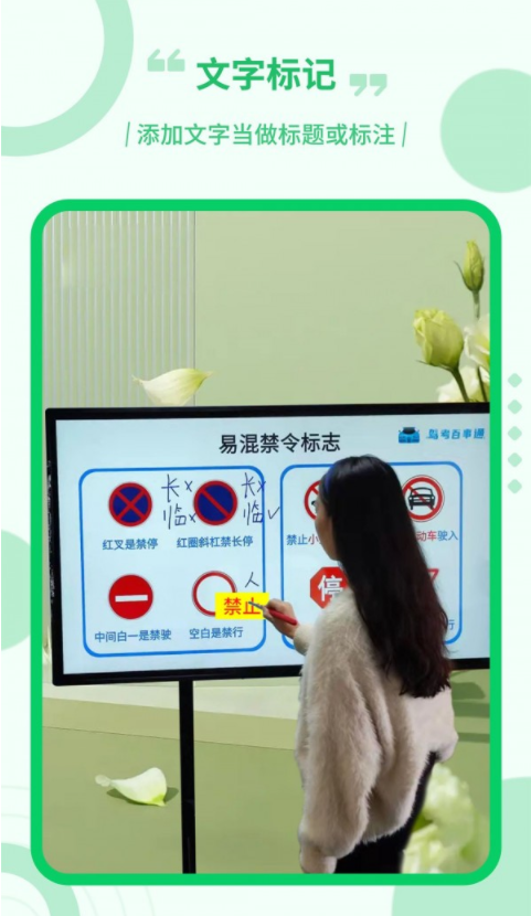 电子笔