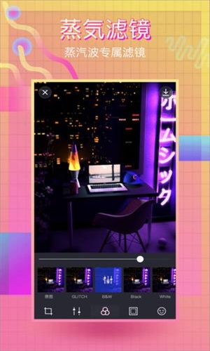VaporCam蒸汽波相机