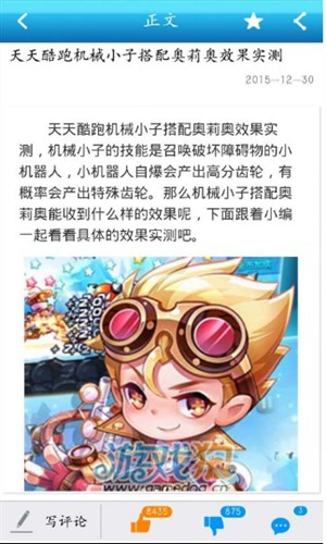 天天酷跑抽奖技巧