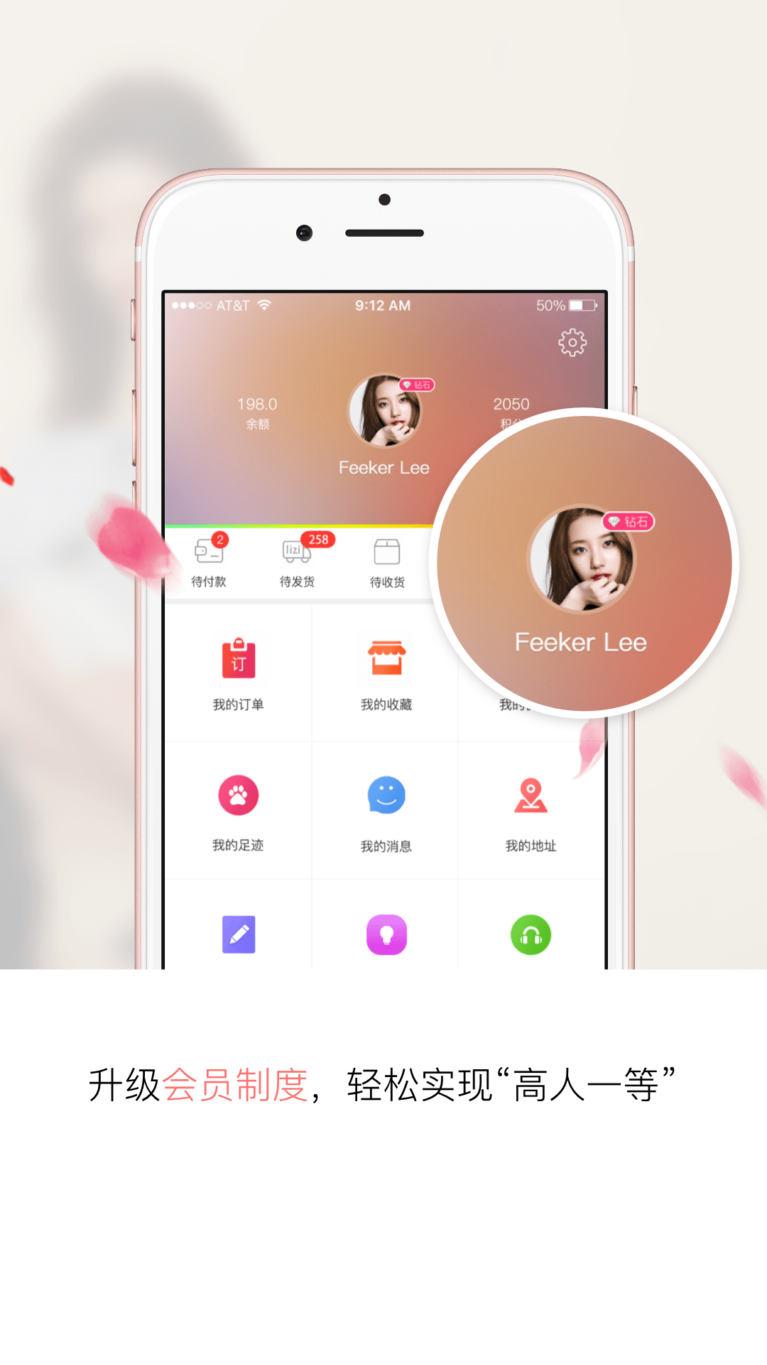 丽子美妆