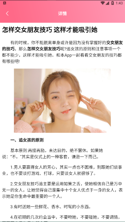 丘比特物语