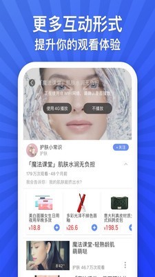 悦享