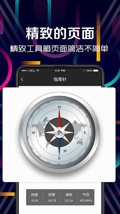 led手电筒