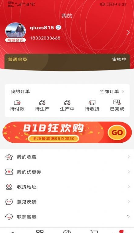 橙橙定制