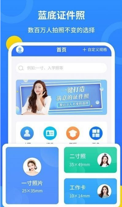 波澜证件照