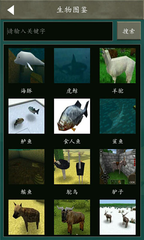 孤岛求生盒子