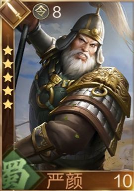 鸿图之下全武将图鉴
