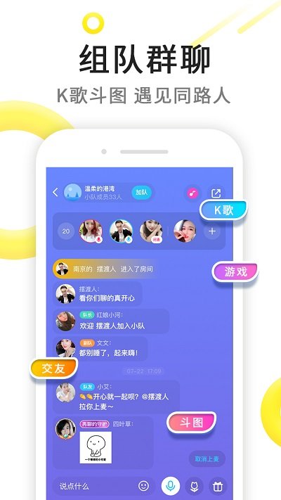伊对免费相亲