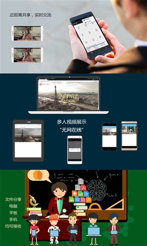 纸飞机