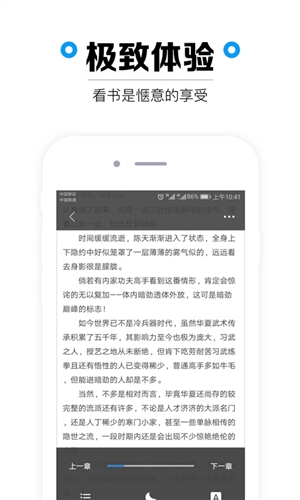 看书小说