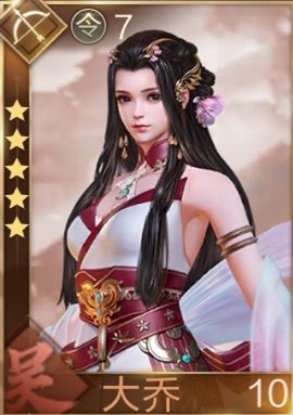 鸿图之下全武将图鉴