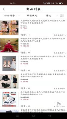 Etshop