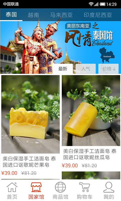 美丽湾