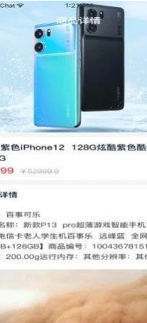 环球宝盒