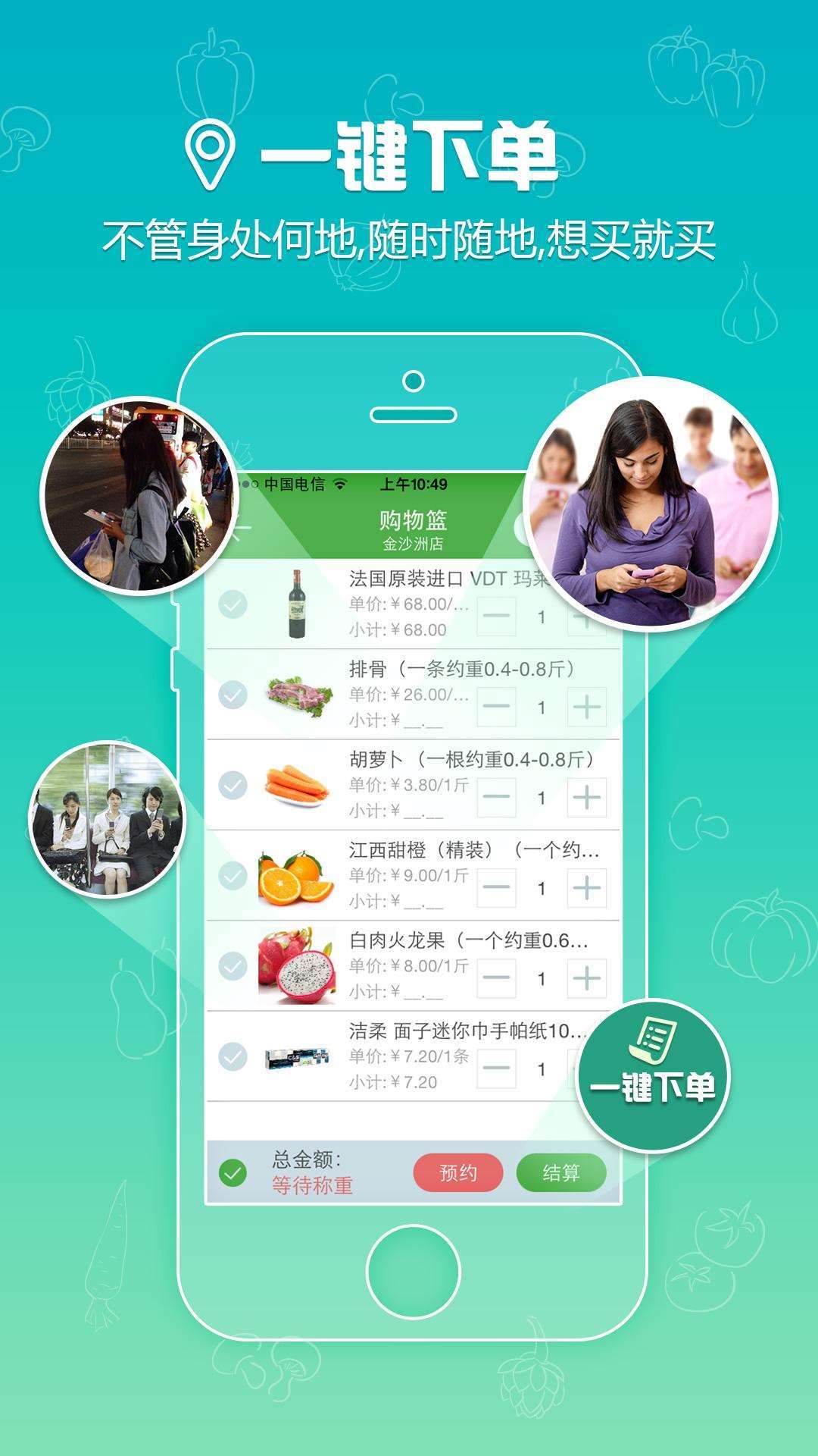 俏马儿商城