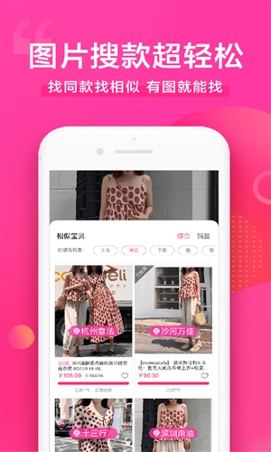 一手服装批发网