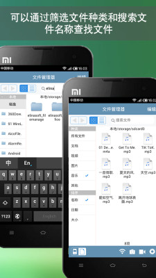 随身文档