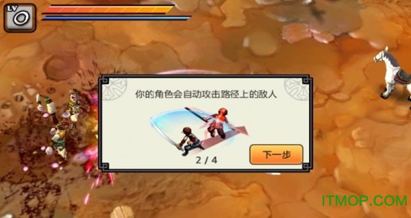 三国亡灵最新版(undead slayer)