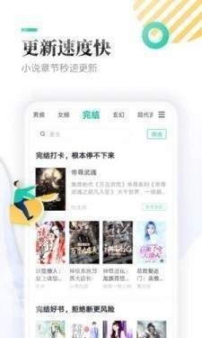 顾偶小说