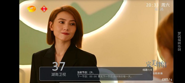 绝影