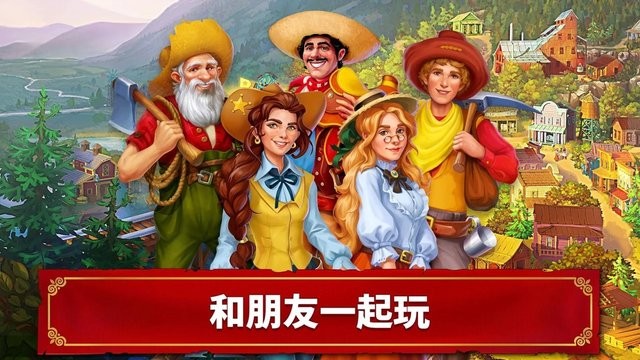 西部荒原的宝石(Wild West)