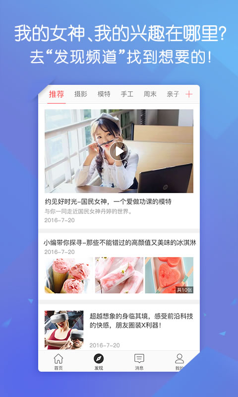 约约