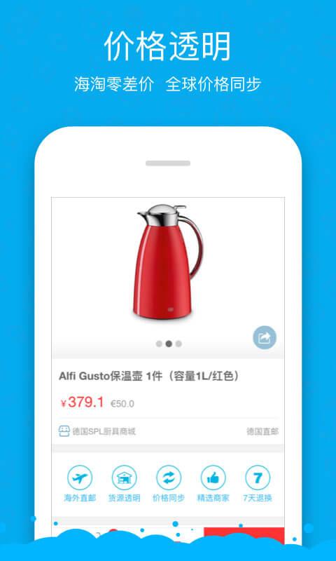 海豚村