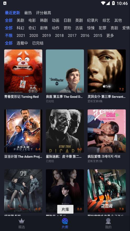 美剧星球2022
