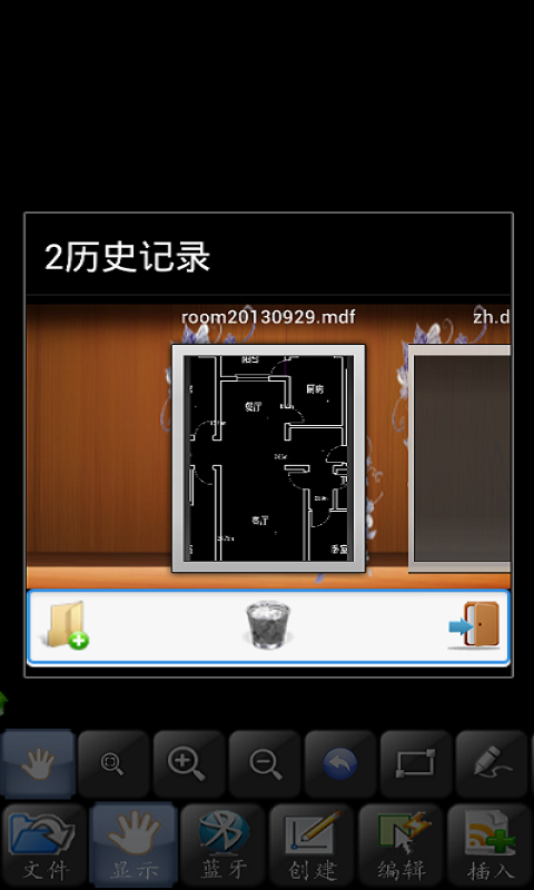 微兆智能CAD