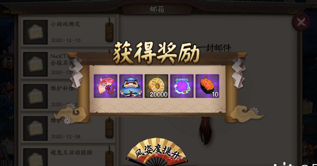 阴阳师净水总动员限定头像框怎么得