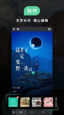 Retro相机