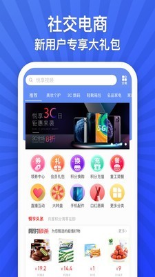 悦享