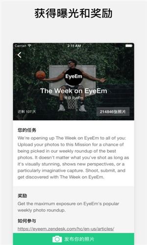 EyeEm